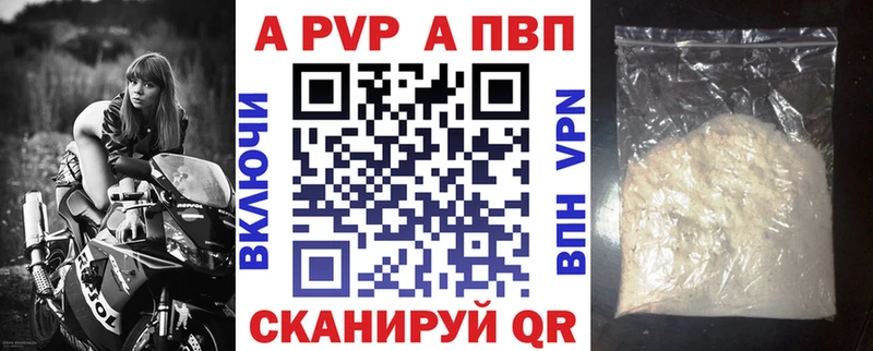 Альфа ПВП СК  Закаменск 