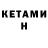 Первитин кристалл Rtron Dued