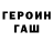 Cocaine FishScale Aleksei Kolesha
