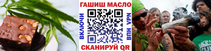 Еда ТГК марихуана  Закаменск 