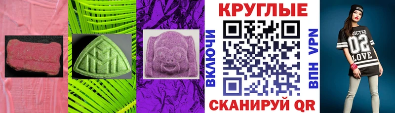 OMG вход  это формула  Ecstasy 300 mg  цены   Закаменск 