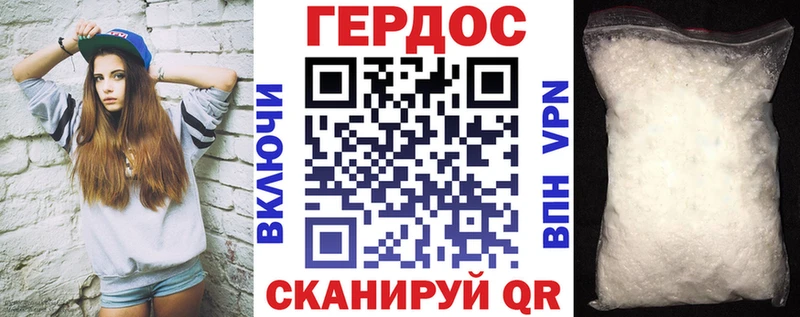 Героин белый  Закаменск 