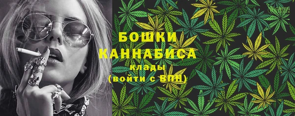 мяу мяу кристалл Горно-Алтайск