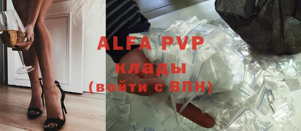 мяу мяу кристалл Горно-Алтайск