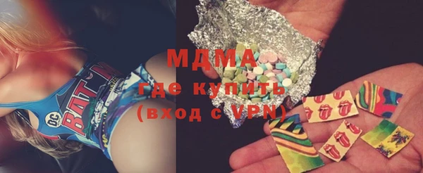ECSTASY Горнозаводск