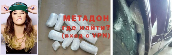 марки nbome Вяземский