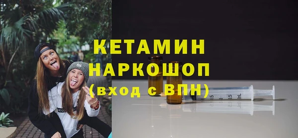 мяу мяу кристалл Горно-Алтайск