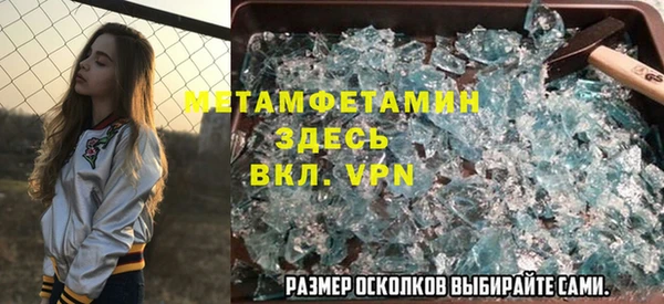 а пвп мука Горняк