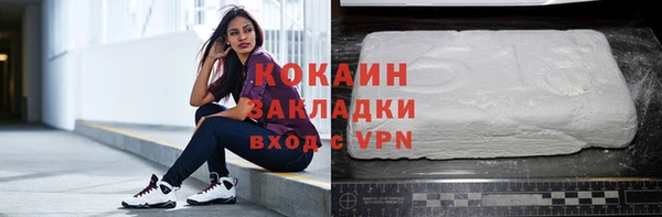 ECSTASY Горнозаводск