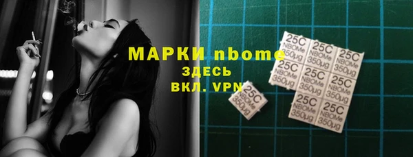 мяу мяу кристалл Горно-Алтайск