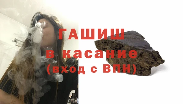 ECSTASY Горнозаводск