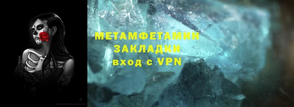 а пвп мука Вязники