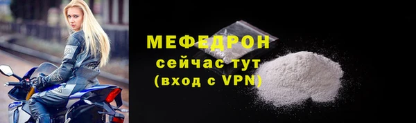 ECSTASY Горнозаводск