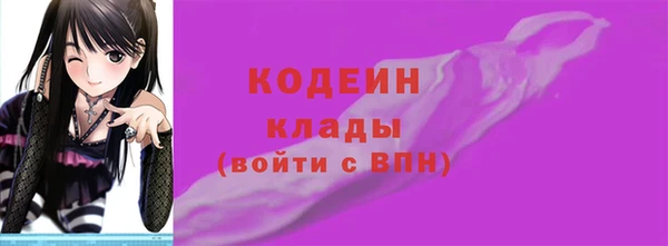 ECSTASY Горнозаводск