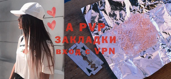 а пвп мука Горняк