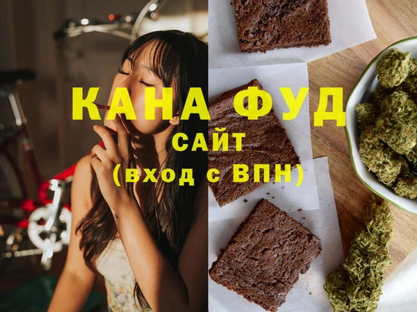 мяу мяу кристалл Горно-Алтайск