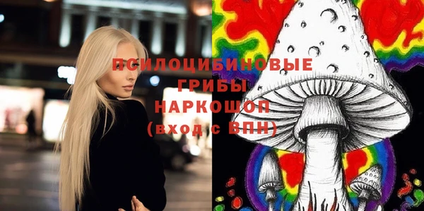 мяу мяу кристалл Горно-Алтайск