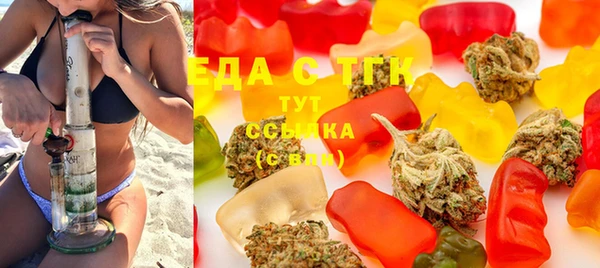 мяу мяу кристалл Горно-Алтайск