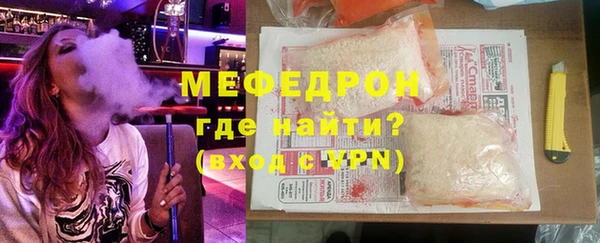 круглые Вязьма