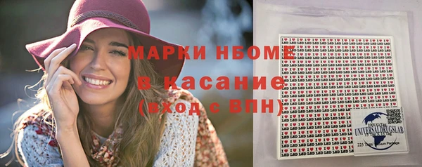 а пвп мука Горняк