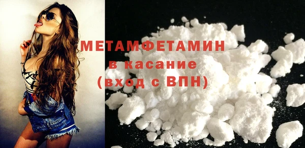 ECSTASY Горнозаводск