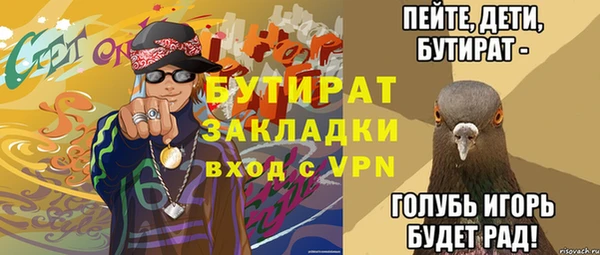мяу мяу кристалл Горно-Алтайск