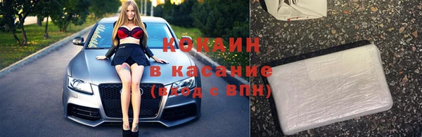 марки nbome Вяземский