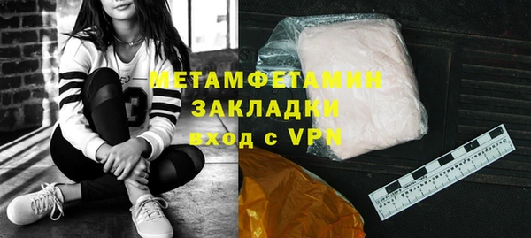 ECSTASY Горнозаводск
