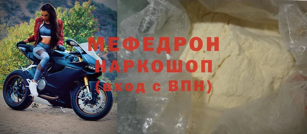 а пвп мука Горняк
