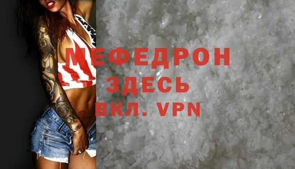 ECSTASY Горнозаводск