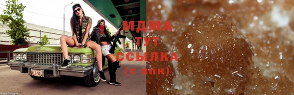 мяу мяу кристалл Горно-Алтайск
