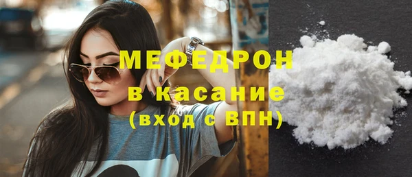 а пвп мука Горняк