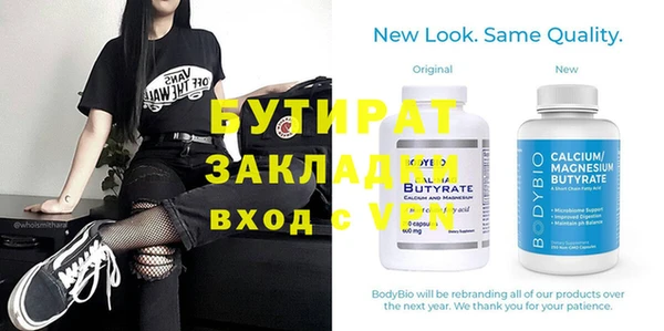 марки nbome Вяземский
