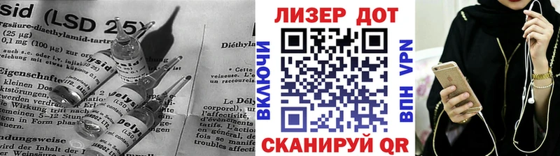 ЛСД экстази ecstasy купить наркотик Закаменск