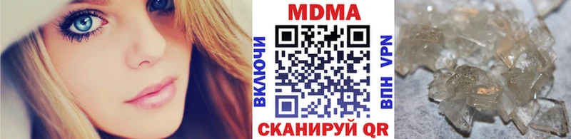 МДМА кристаллы  Закаменск 