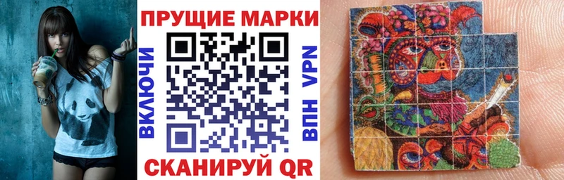Марки NBOMe 1,8мг  блэк спрут рабочий сайт  Закаменск  дарнет шоп 