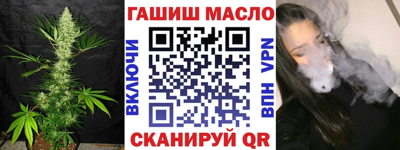 Дистиллят ТГК жижа  купить наркоту  Закаменск 